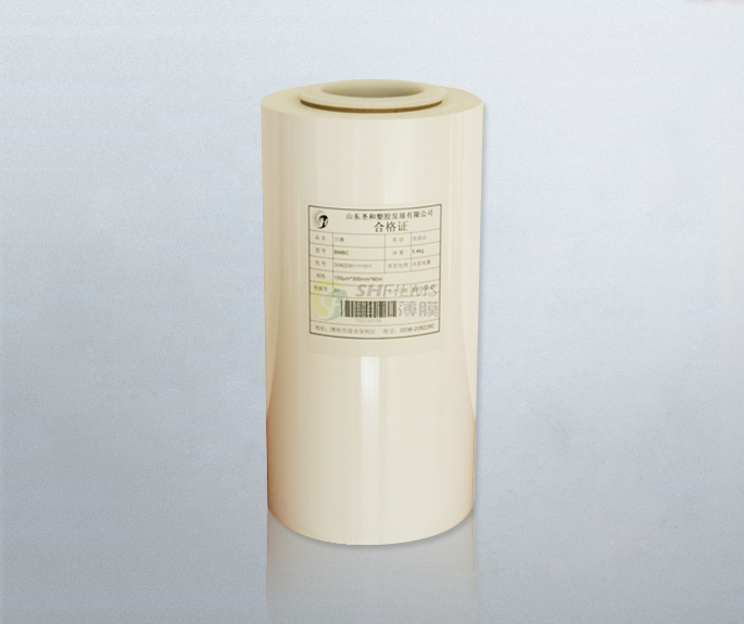 Antistatic Release Films